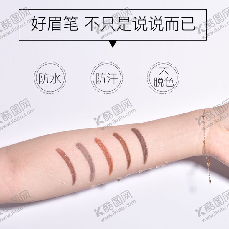 编号：57363105090126035896【酷图网】源文件下载-电商主图