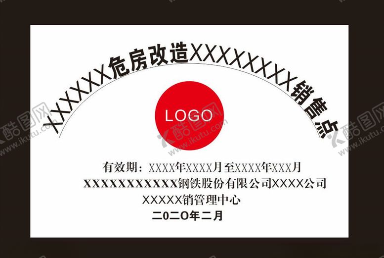 编号：32092607140250527370【酷图网】源文件下载-奖牌钛金牌授权证书授权