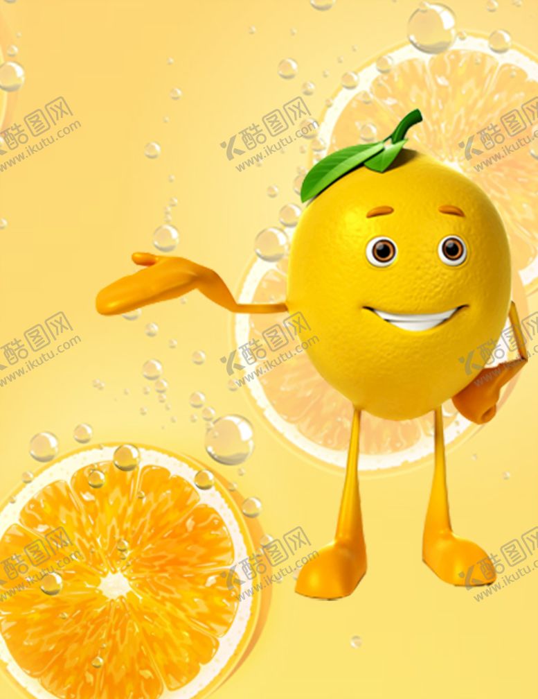 编号：92574009191400514930【酷图网】源文件下载-柠檬
