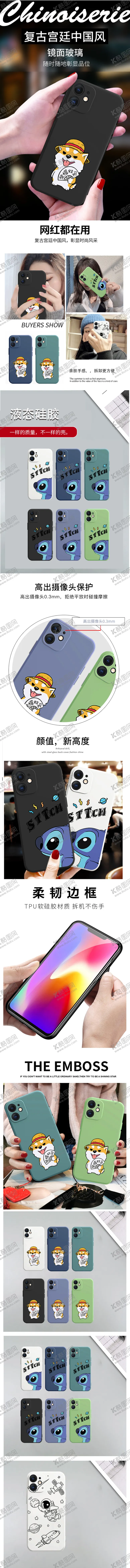 编号：62393303271452424600【酷图网】源文件下载-手机壳详情