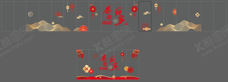 编号：18773801071757277469【酷图网】源文件下载-玻璃贴装饰元素