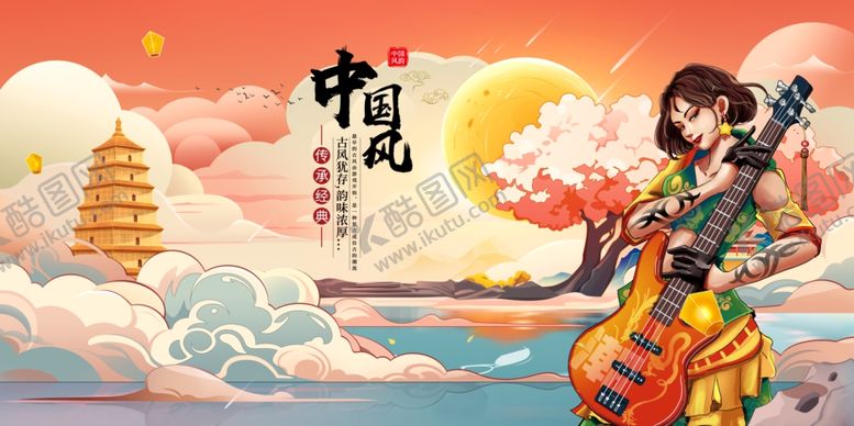 编号：92121107032212057224【酷图网】源文件下载-国风少女弹琵琶赏景