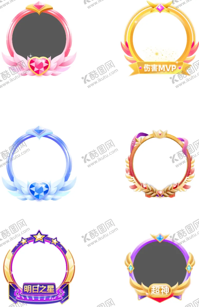 头像框会员等级等级