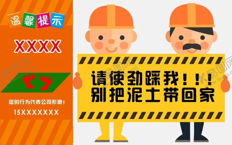 编号：19480707012227449828【酷图网】源文件下载-温馨提示