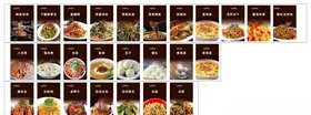 快餐店灯箱菜品图