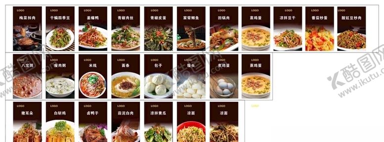 编号：43299310020109015372【酷图网】源文件下载-快餐店灯箱菜品图