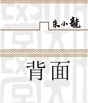 山水地产高端复古艺术山脉背景