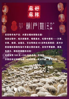 火锅台卡
