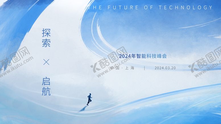 编号：71012501261822086277【酷图网】源文件下载-蓝色科技海报