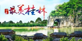 编号：31067909240716528701【酷图网】源文件下载-最美桃花节