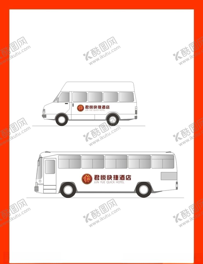 编号：96329809272021316090【酷图网】源文件下载-创意vi设计