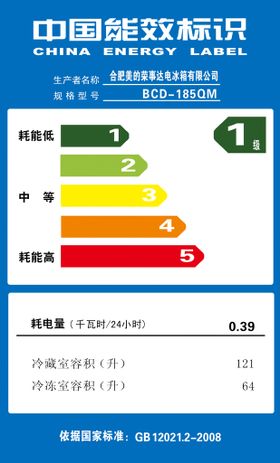 中国能建质量文化理念