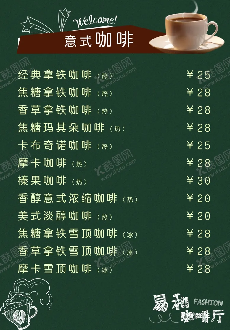 编号：87404912191958403173【酷图网】源文件下载-菜单