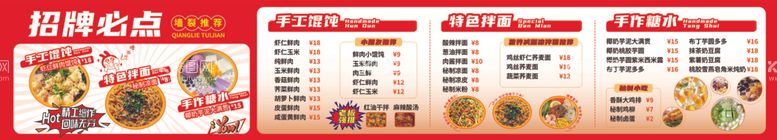 编号：31440212200606392353【酷图网】源文件下载-餐饮灯箱