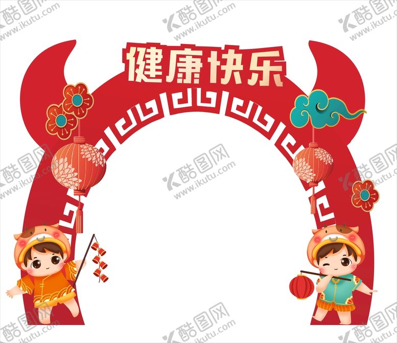 编号：36214210202234279508【酷图网】源文件下载-拱门 开学拱门 校园拱门 卡通