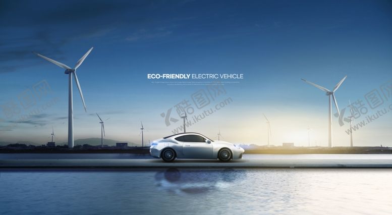 编号：31959111010525284334【酷图网】源文件下载-夕阳下汽车与风力发电机