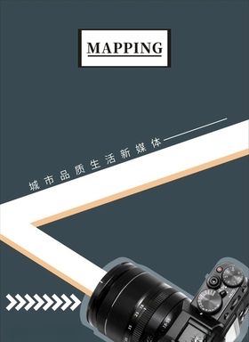 谈判响应文件封面