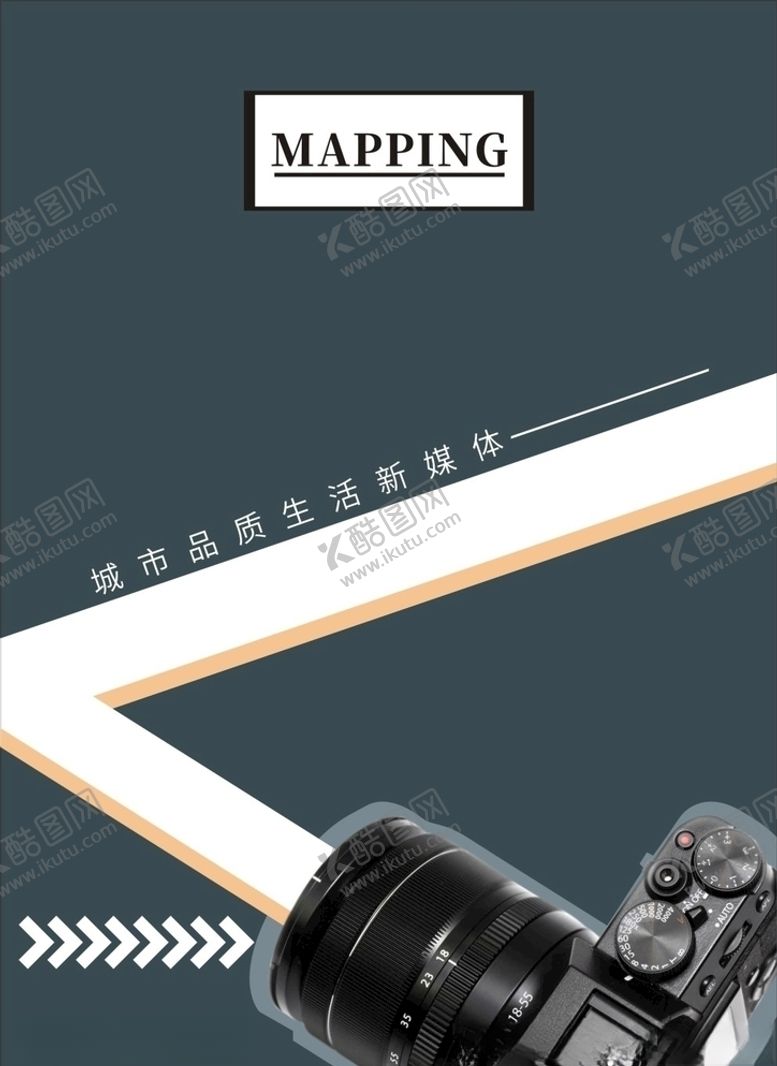 编号：64034807121239232090【酷图网】源文件下载-文件封面