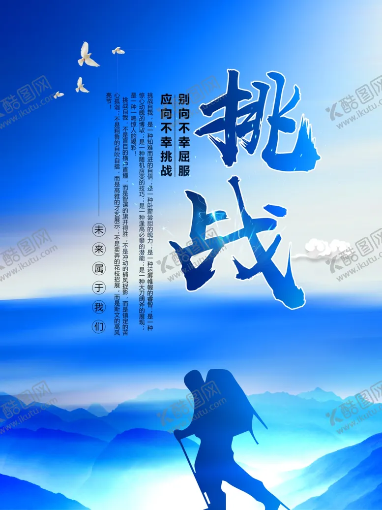 编号：76867904210914502610【酷图网】源文件下载-背景墙素材文化背景墙文化墙