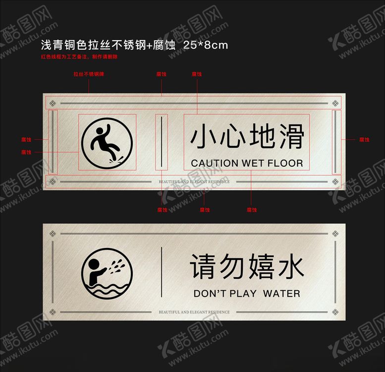 编号：93725309251618301040【酷图网】源文件下载-温馨提示