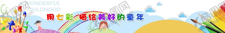 编号：35619011251239485128【酷图网】源文件下载-学校走廊墙面装饰学科装饰画