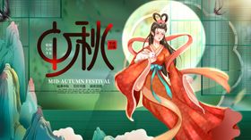 中秋国庆珠宝迎庆国庆国庆易拉宝海报