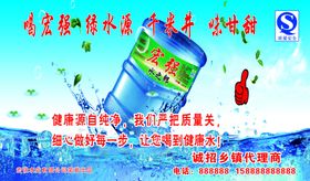 桶装水水票