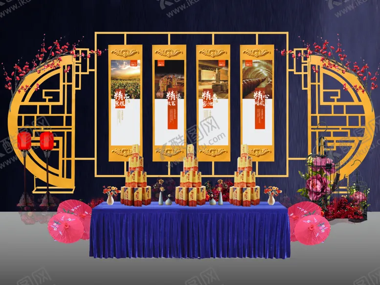 编号：23202906302140093750【酷图网】源文件下载-品鉴区展示区发布会效果图