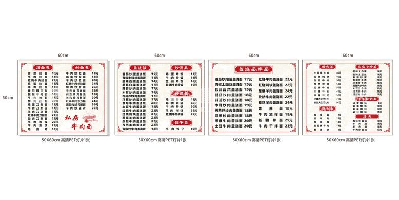 编号：15123412180127537442【酷图网】源文件下载-小吃灯片 