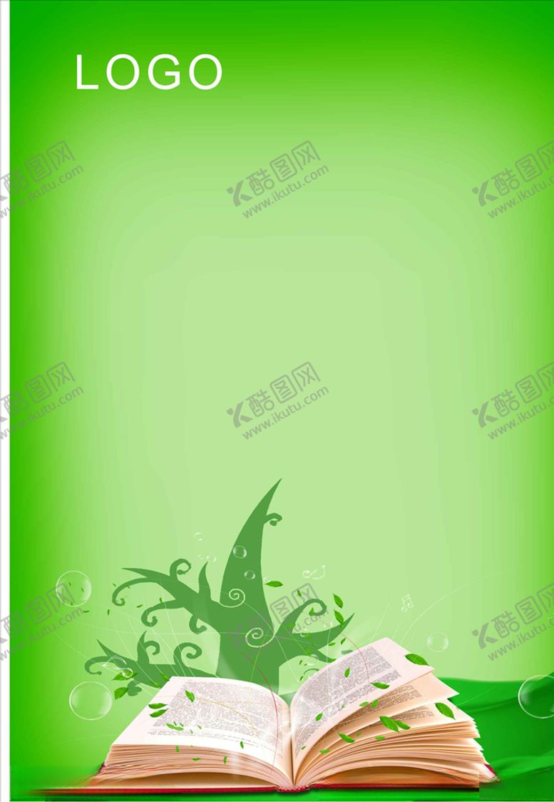 编号：91853509211734266267【酷图网】源文件下载-展板底图