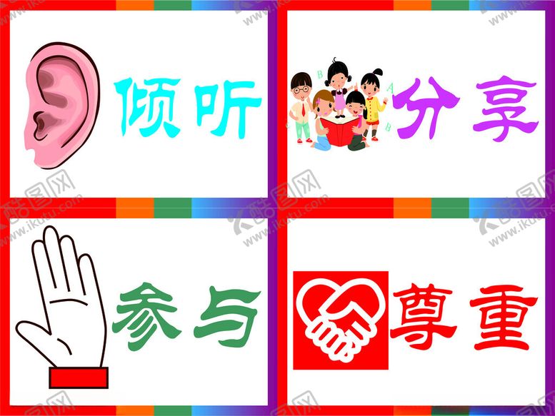 编号：76110601121658188569【酷图网】源文件下载-标签