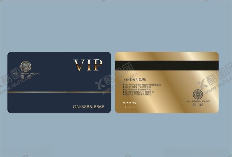 编号：75359307090437463889【酷图网】源文件下载-vi设计