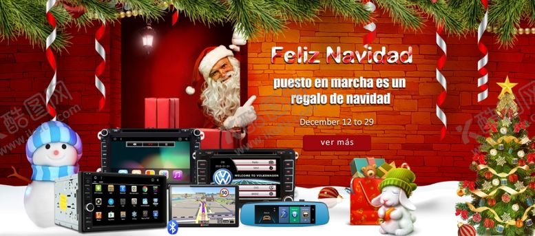 编号：54066210302316248218【酷图网】源文件下载-圣诞节海报