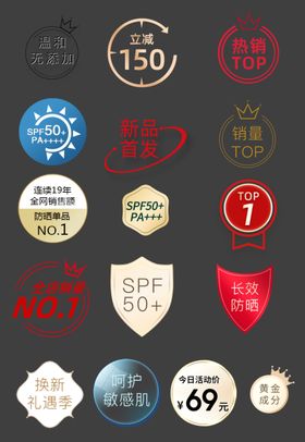 图标