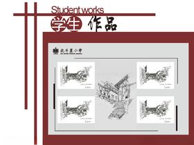 学生作品宣传栏