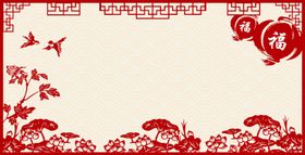 元旦节海报跨年背景欢度广告