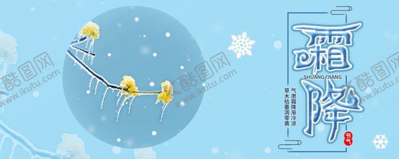 编号：98348005081231321262【酷图网】源文件下载-手机壁纸