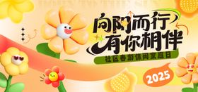 向阳而行主视觉（TIF用PS打开）