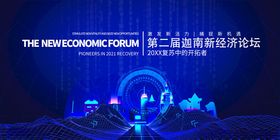 新视听盛典舞台灯光效果