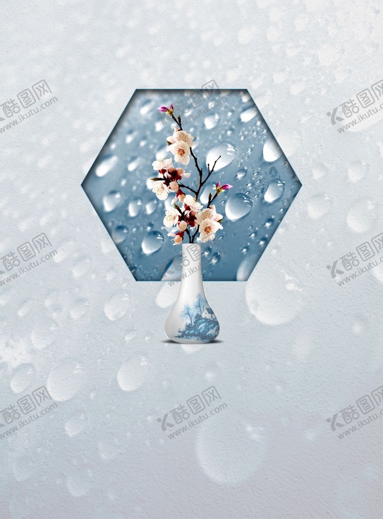 编号：85255407071458542543【酷图网】源文件下载-小清新背景
