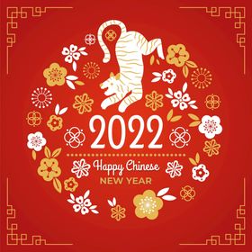 2022新年海报 