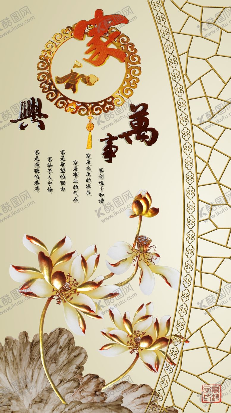 编号：69270007071851199347【酷图网】源文件下载-装饰画