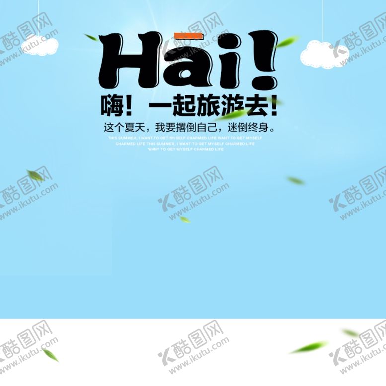 编号：58130410232354185377【酷图网】源文件下载-食品主图