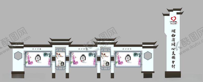 编号：33537007141438516261【酷图网】源文件下载-仿古宣传栏