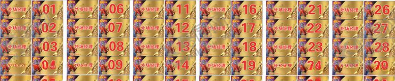 编号：76143505190201507557【酷图网】源文件下载-酒吧卡牌