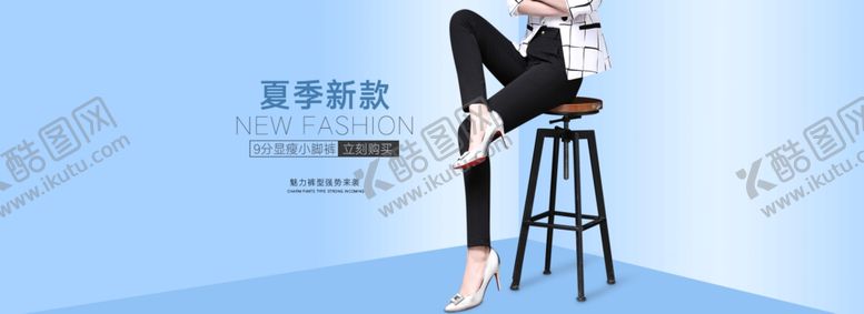 编号：59592810180708588575【酷图网】源文件下载-服装