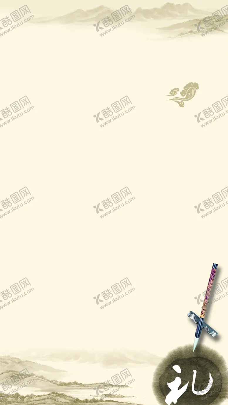 编号：91467910221306521902【酷图网】源文件下载-中国风背景 