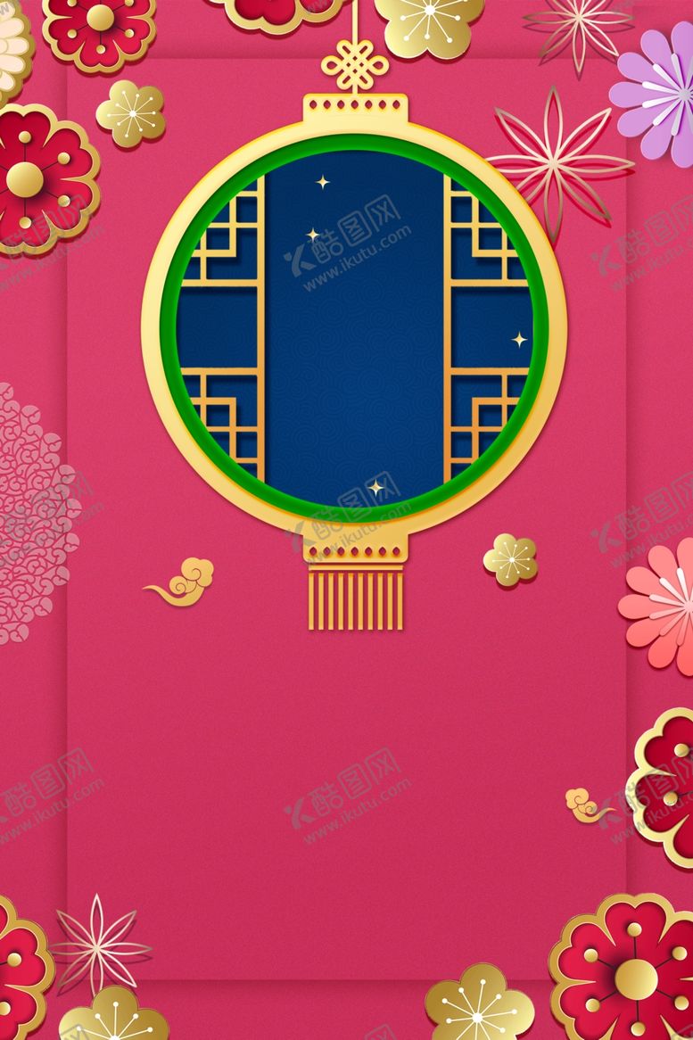 编号：91762207121741366982【酷图网】源文件下载-新年创意剪纸元素背景图
