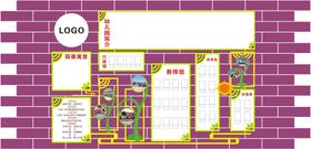 幼儿园风采展示造型