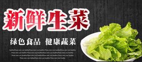 土豆生菜玉米